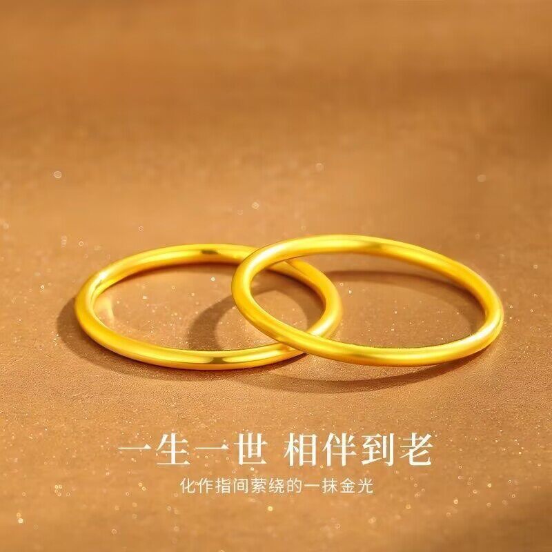 新款足金包银三生三世戒指男女古法素圈指环实心情侣对戒生日礼物