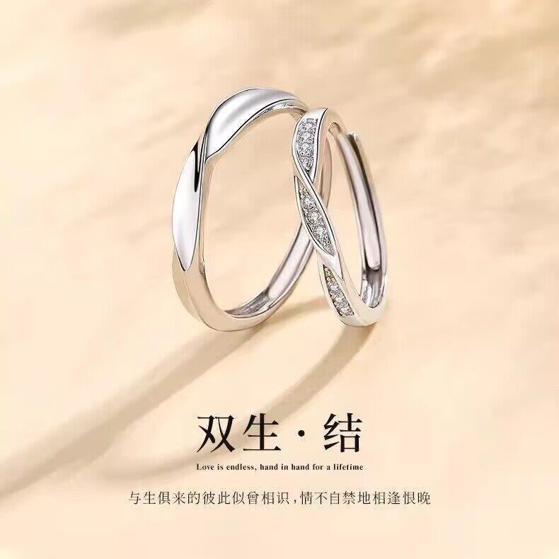 S999足银情侣对戒双生结戒指男女纯银可调节指环小众轻奢高级礼物