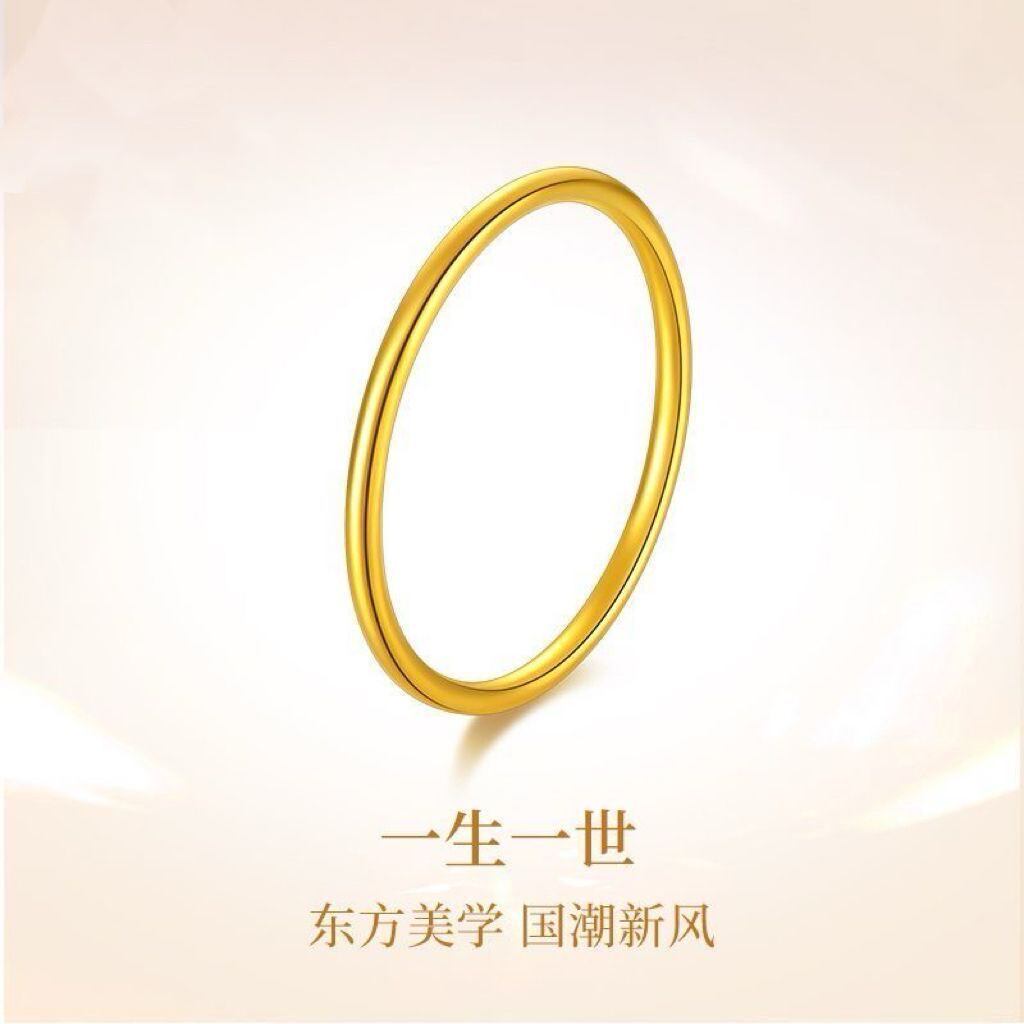 金包银素圈戒指女实心磨砂古法光面指环情侣款对戒520情人节礼物