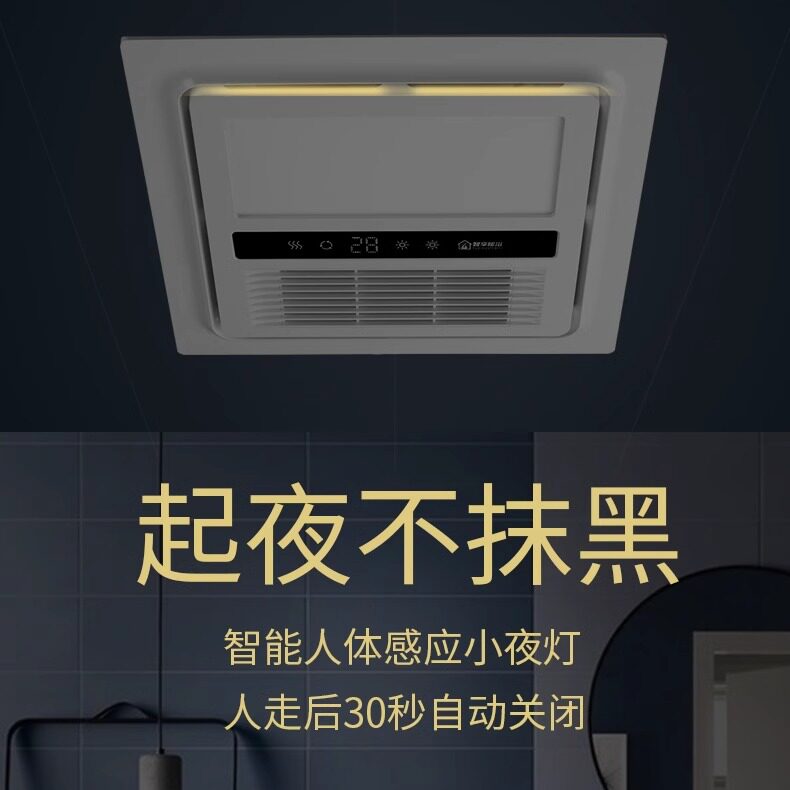 浴霸照明排气扇一体风暖浴霸取暖器卫生间暖风