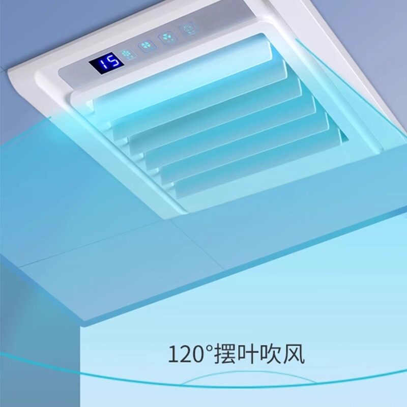 凉霸照明二合一电风扇厨房嵌入式集成吊顶换气冷霸空调