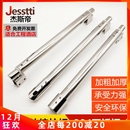 淋浴房拉杆伸缩可调304不锈钢 浴室玻璃卫生间隔断五金连接支撑架