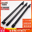 淋浴房玻璃固定拉杆不锈钢哑黑烤漆伸缩可调卫生间五金连接支撑架