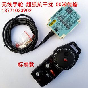 机床手轮BWGP 5AA 无线手轮 电子手轮 BWGP 手轮