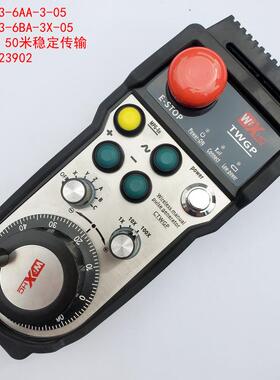 无线手轮  立车无线手柄 电子手轮CTWGP03-6AA-3-05 6BA-3X-05