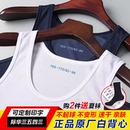 正品军迷制式白色背心男夏季无袖打底汗衫体能训练速干藏蓝色透气