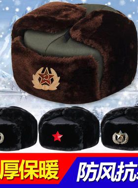 冬季保安棉帽黑色加厚栽绒军绿雷锋帽安保执勤保暖护耳治安男帽子