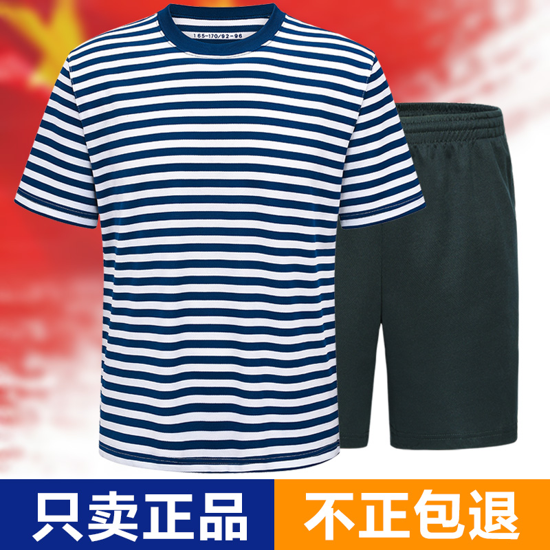 正品海魂衫体能训练服男体能服装 圆领t恤短裤夏季上衣半袖女套装