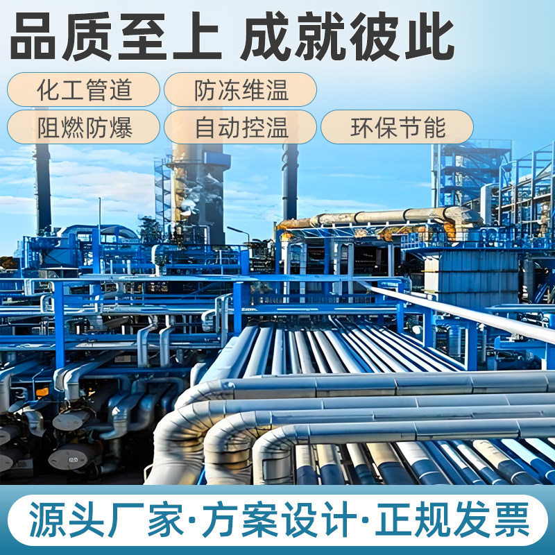 工业化工石油管道伴热带阻燃电加热带自限温防冻维温伴热定制厂家