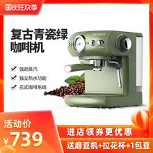 柏翠PE3606咖啡机专业家用全半自动意式商用蒸汽式打奶泡奶茶店