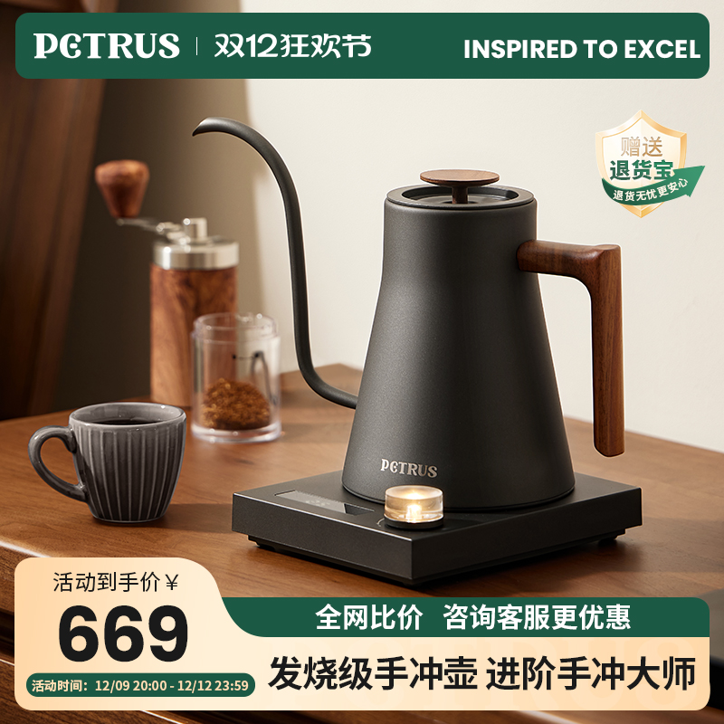 柏翠PE3211咖啡温控壶家用细口手冲咖啡壶不锈钢水壶泡茶控温壶