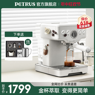 柏翠PE3833海盐小方Pro浓缩意式 咖啡机小型家用全半自动一体商用