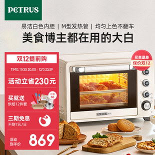柏翠PE5400电烤箱家用2023新款_专用烘焙多功能大容量小型空气一体