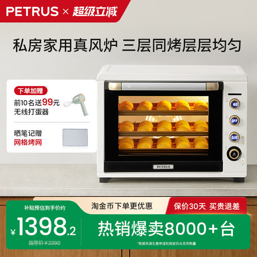 柏翠k55pro正反转加热50L真风炉