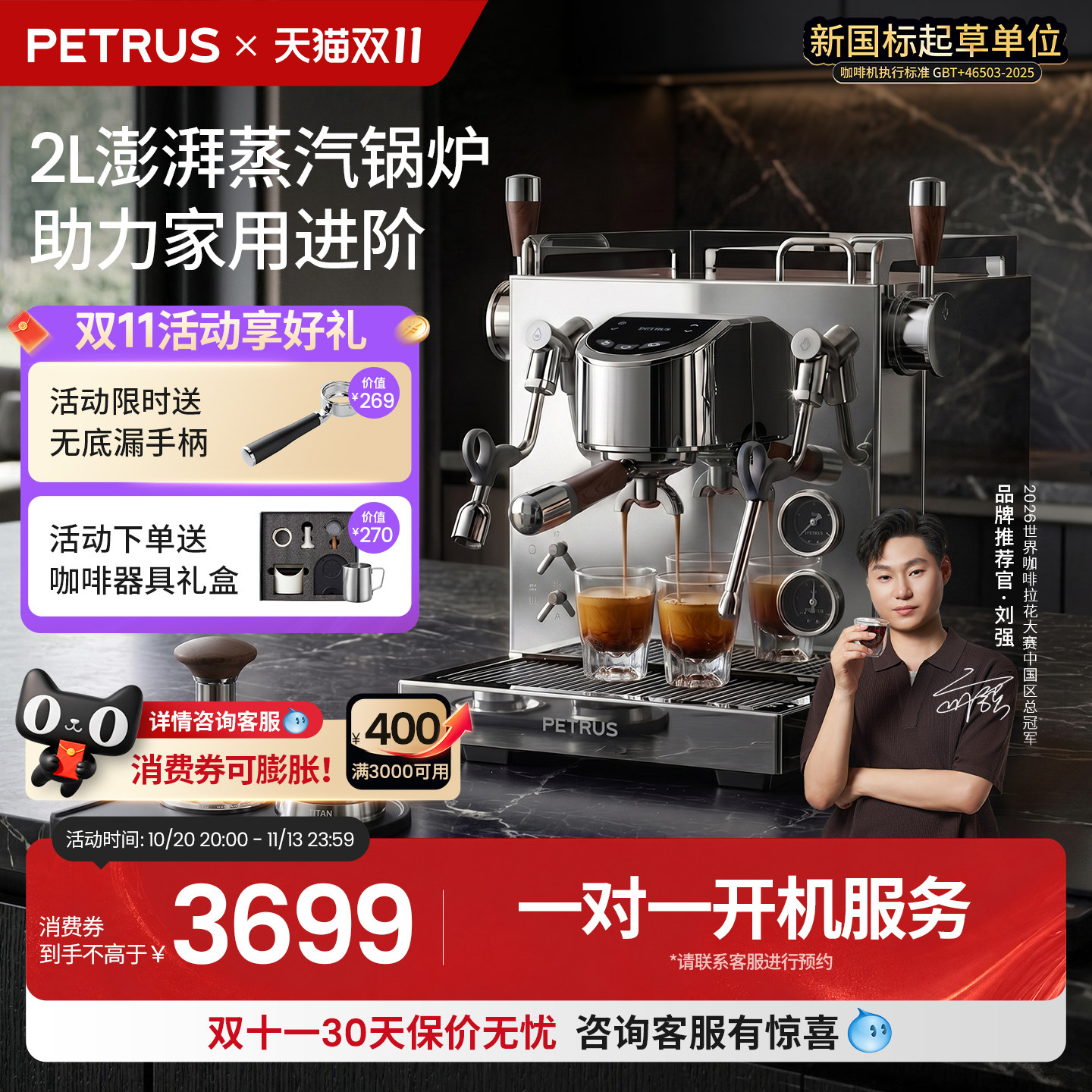 柏翠半自动咖啡机3922家用商用小型锅炉意式浓缩一人用家庭大蒸汽