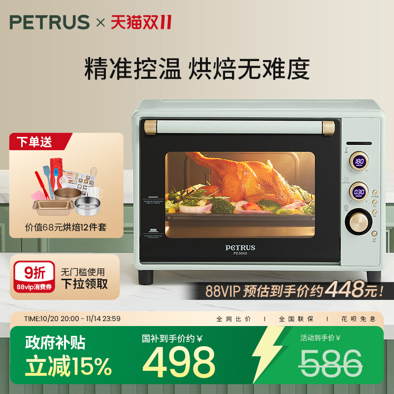 柏翠PE3040四面搪瓷专利控温烤箱