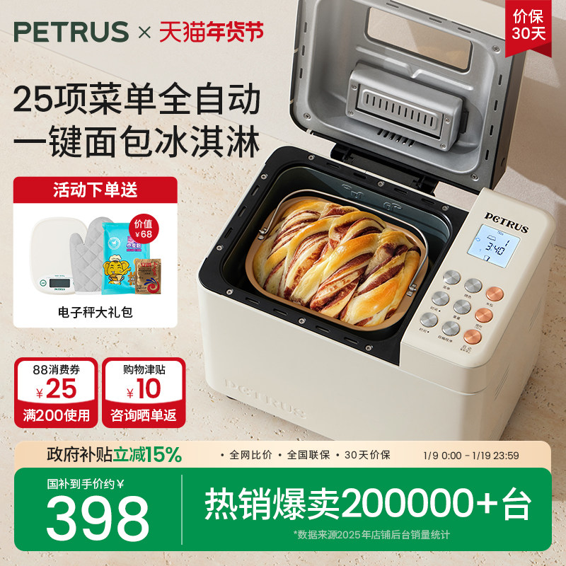 ������15%���ش�PE8855���������ȫ�Զ��๦����ͺ����������� 397.97Ԫ(������)