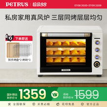 柏翠k55pro电烤箱50L风炉一体烘焙专用商用大容量蒸烤箱量产月饼