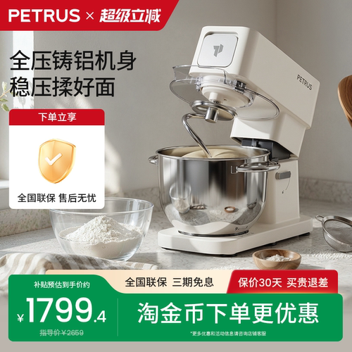 【新品】柏翠Q5max厨师机2026新款和面家用全自动商用揉面搅面机