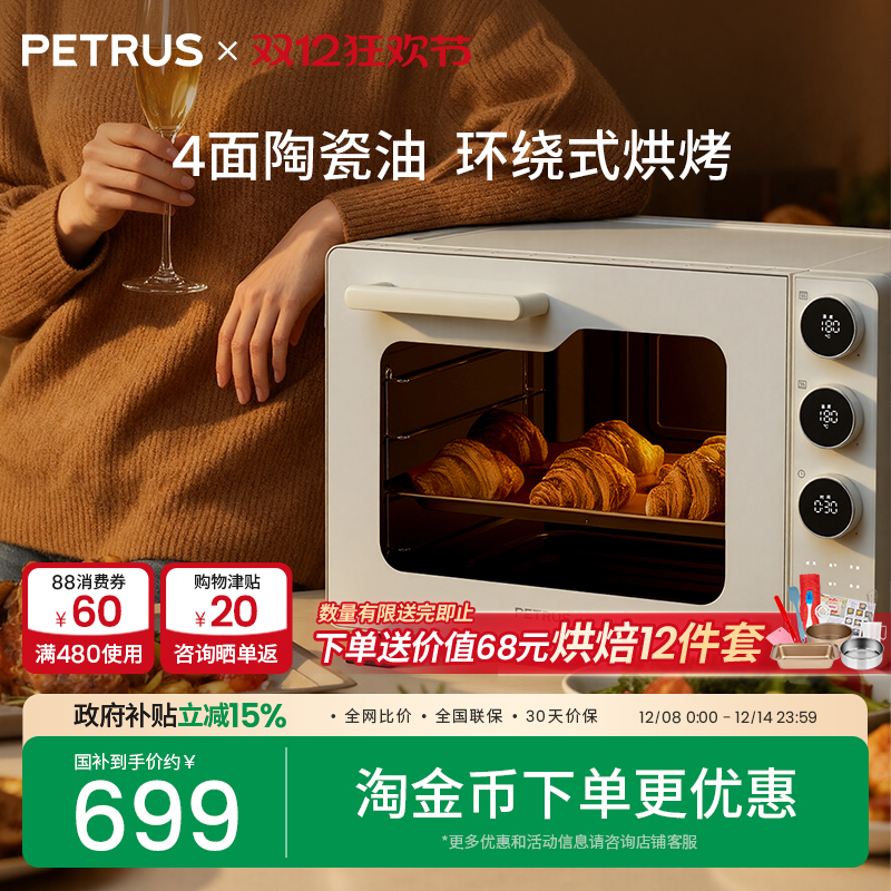 4面陶瓷环窑烘烤专业烤箱