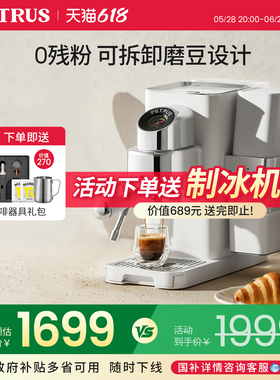 【国补15%】柏翠小白醒醒3663Max研磨一体咖啡机小型意式浓缩家用