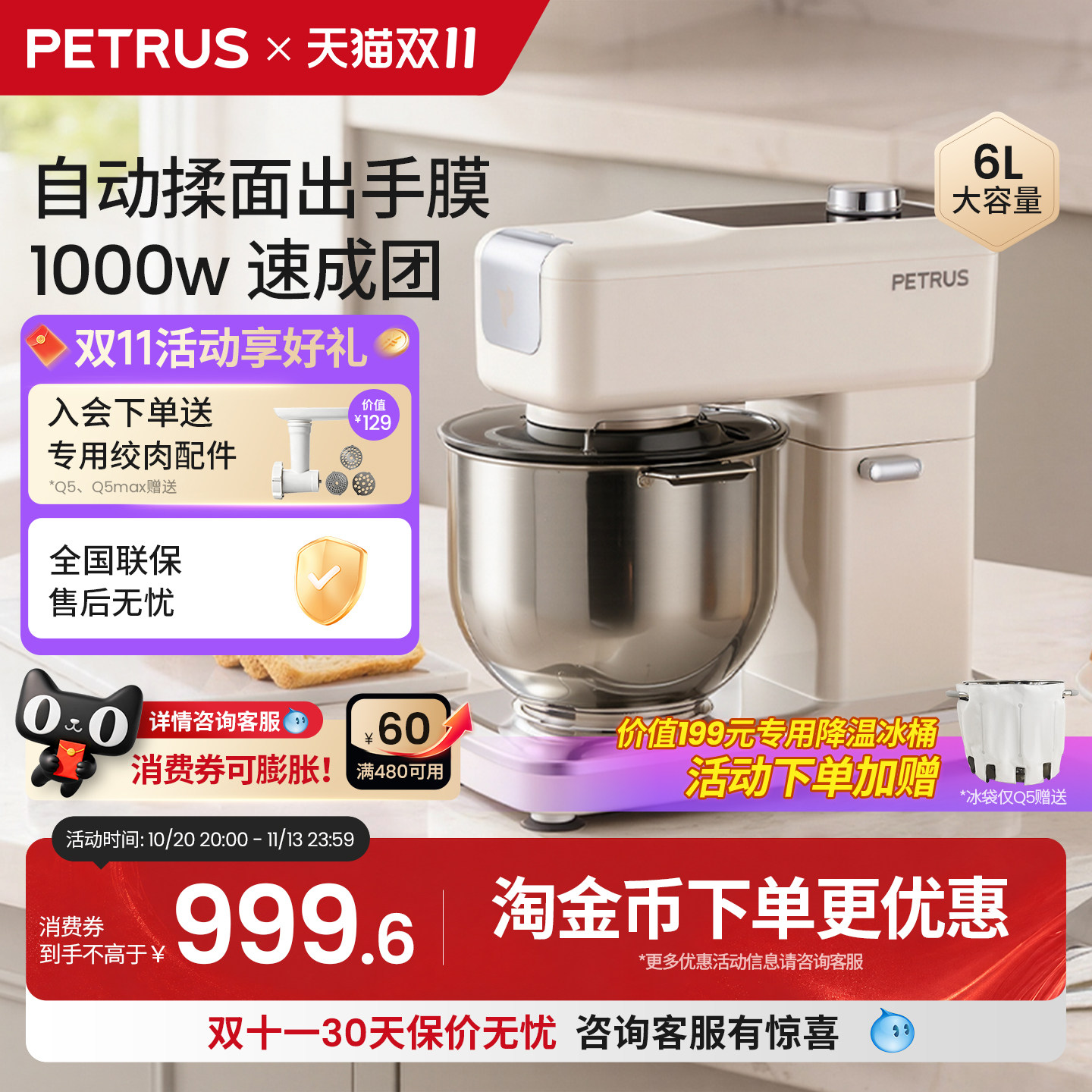 柏翠Q5厨师机和面家用小型全自动揉面搅面机烘焙料理多功能制面条