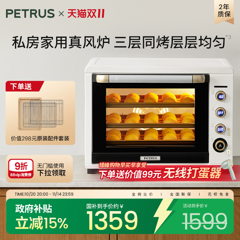 【补贴15%】柏翠k55pro电烤箱50L风炉平炉一体烘焙专用商用蒸烤箱