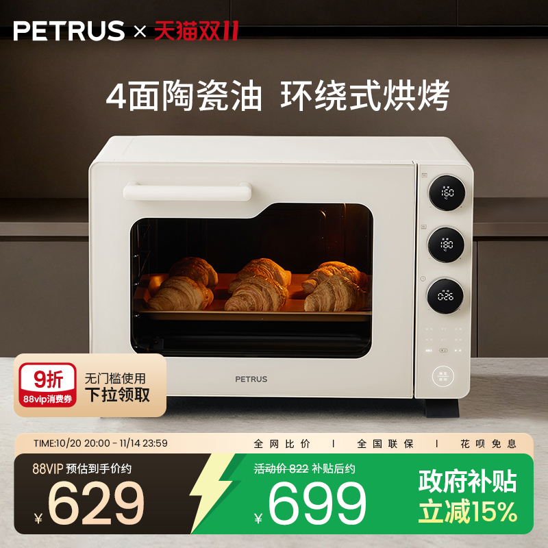 4面陶瓷环窑烘烤专业烤箱