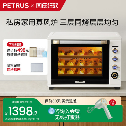 柏翠k55pro正反转加热50L真风炉