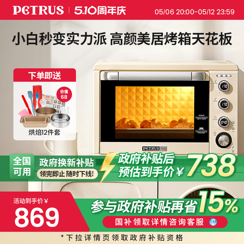 15%شPE5400翾2025¿רú決๦ װ869Ԫ
