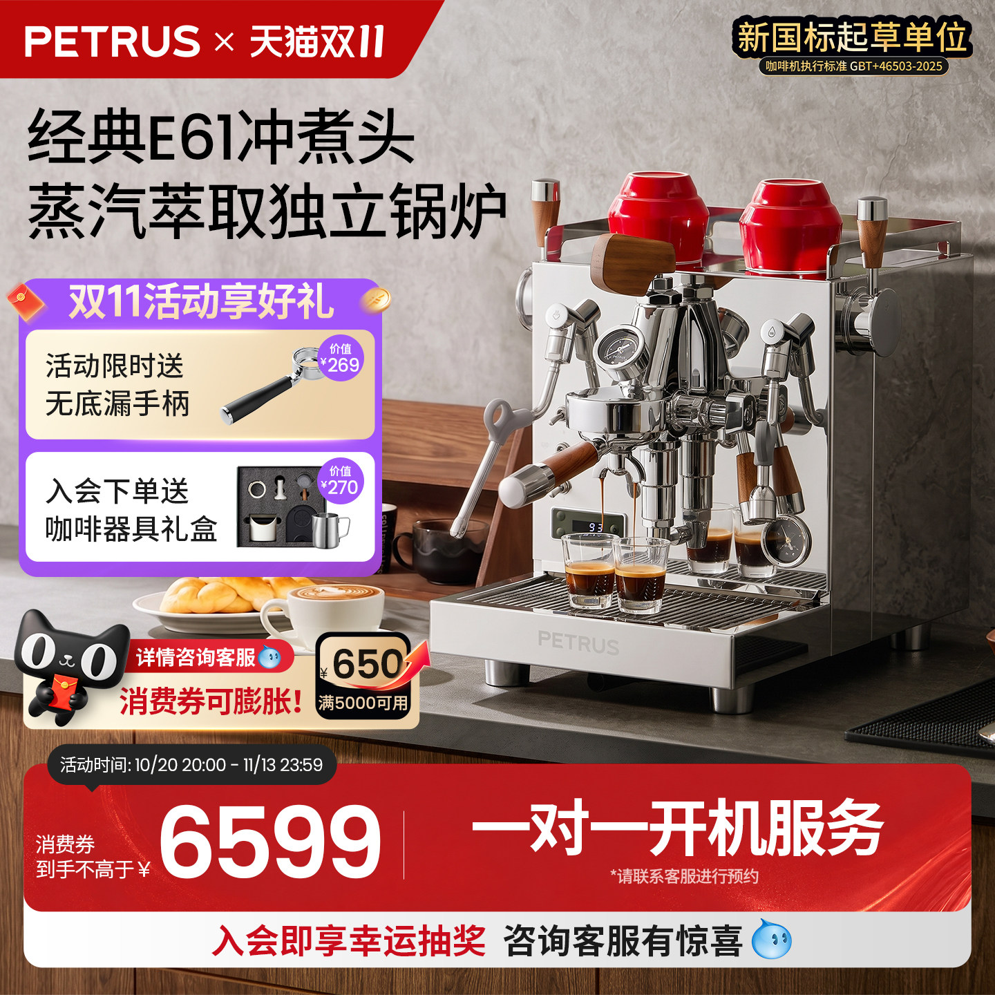 柏翠半自动咖啡机3922pro家用商用小型锅炉意式家庭