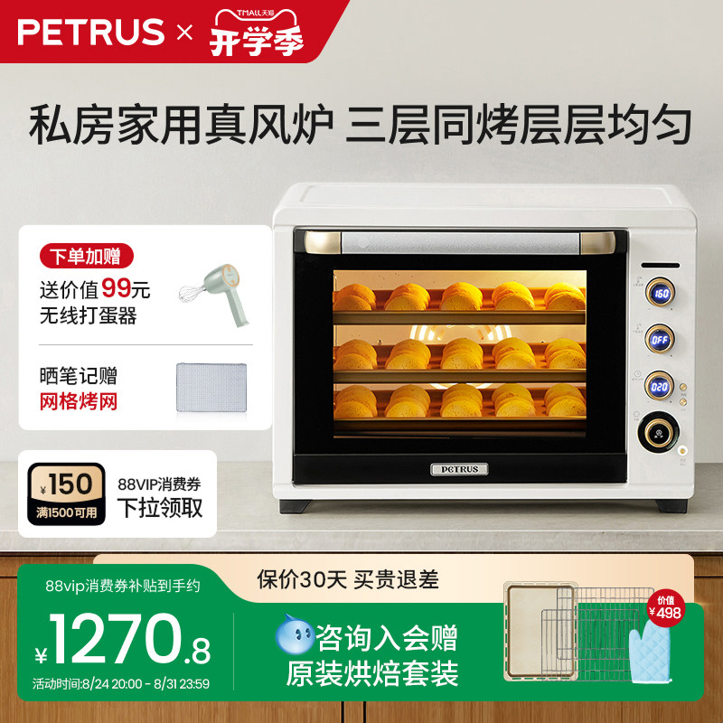 柏翠k55pro正反转加热50L真风炉