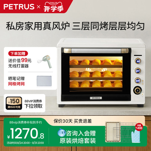 柏翠k55pro正反转加热50L真风炉