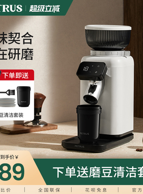 【2025新品】柏翠PE3788家用电动磨豆机现磨意式小型意式咖啡机
