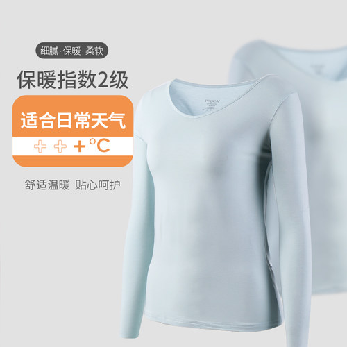 宝路易保暖内衣薄款紧身长裤