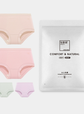 PROEA/宝路易女士高腰棉质收腹内裤女柔软透气裤亲肤抗菌内档裤头