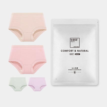 PROEA/宝路易女士高腰棉质收腹内裤女柔软透气裤亲肤抗菌内档裤头