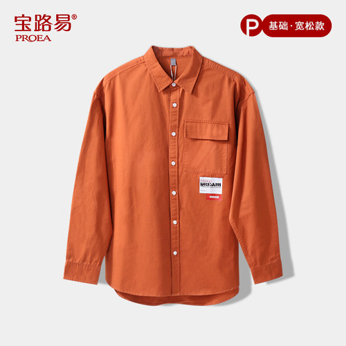 宝路易翻领长袖休闲袖标开衫