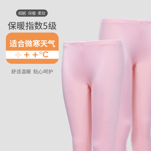 proea宝路易女士保暖长裤