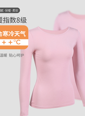 PROEA/宝路易女士保暖加厚加绒百搭打底衫秋冬季内搭纯色圆领上衣