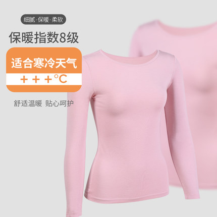 PROEA/宝路易女士保暖加厚加绒百搭打底衫秋冬季内搭纯色圆领上衣