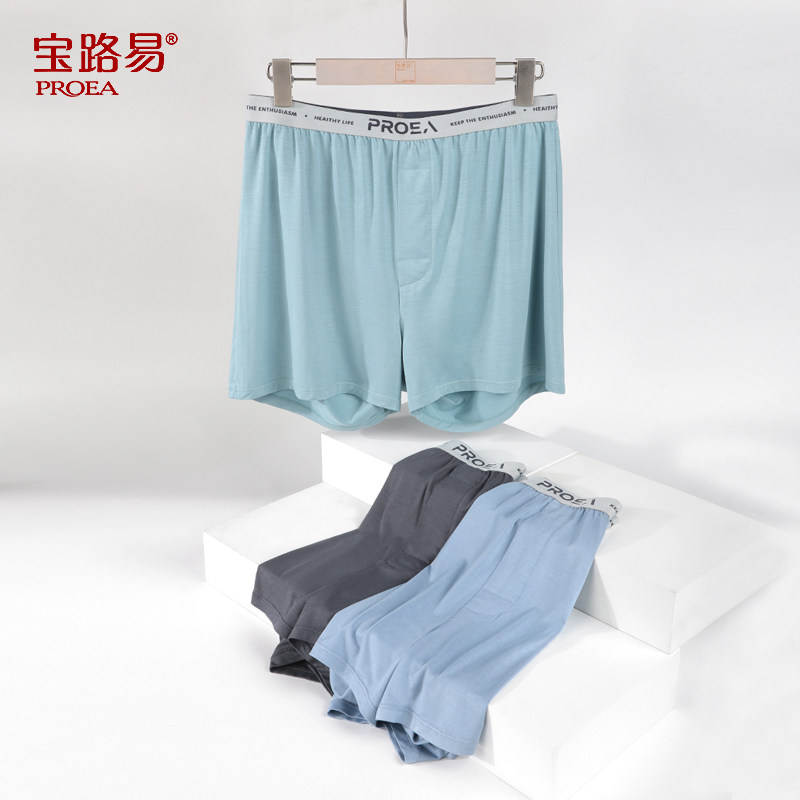 PROEA/宝路易男士内裤舒适柔四角内裤柔软舒适透气顺宽松男阿罗裤,女士内衣/男士内衣/家居服,男阿罗裤,淘宝优惠券,粉丝福利购,淘宝优惠卷