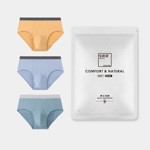 PROEA/宝路易男士内裤莫代尔三角裤抑菌柔软舒适中腰透气短裤男生
