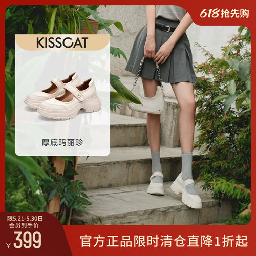 KISSCAT接吻猫春季厚底增高一字带复古玛丽珍鞋女羊皮通勤单鞋女