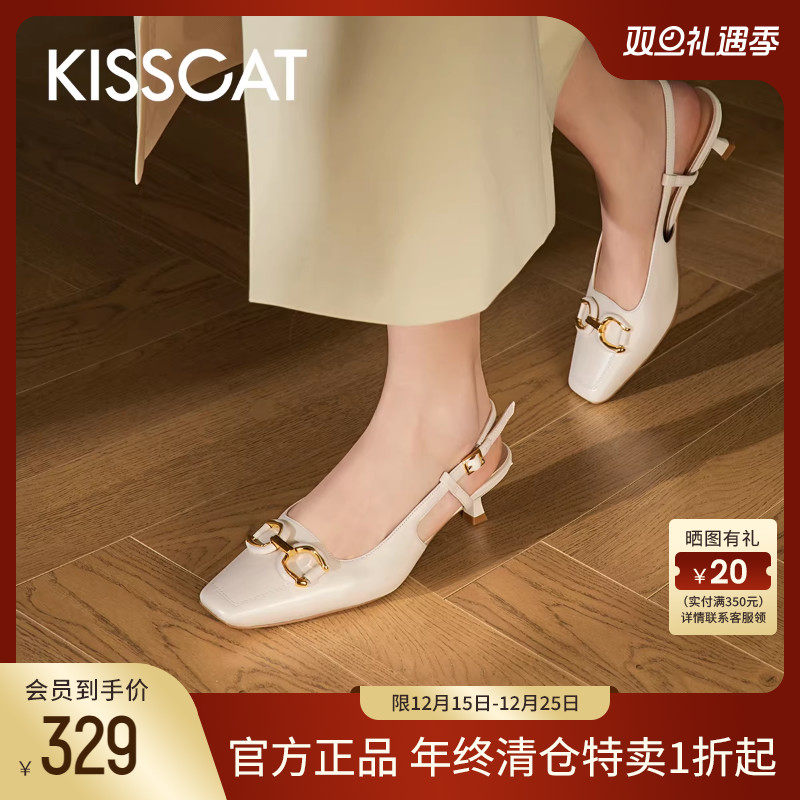 KISSCAT接吻猫新款气质法式复古后空通勤单鞋女马衔扣时装凉鞋女