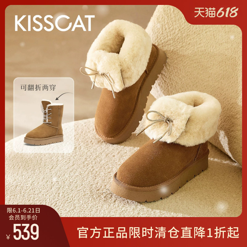 KISSCAT接吻猫冬季两穿加绒加厚保暖雪地靴女高帮羊毛一体冬靴女