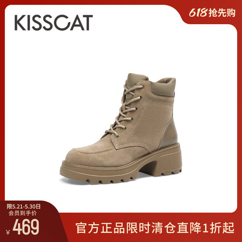 KISSCAT接吻猫厚底增高马丁靴女