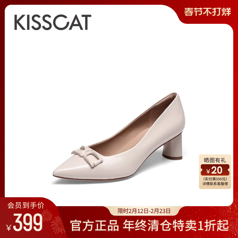 KISSCAT接吻猫秋季新款单鞋气质尖头舒软羊皮粗跟高跟鞋女