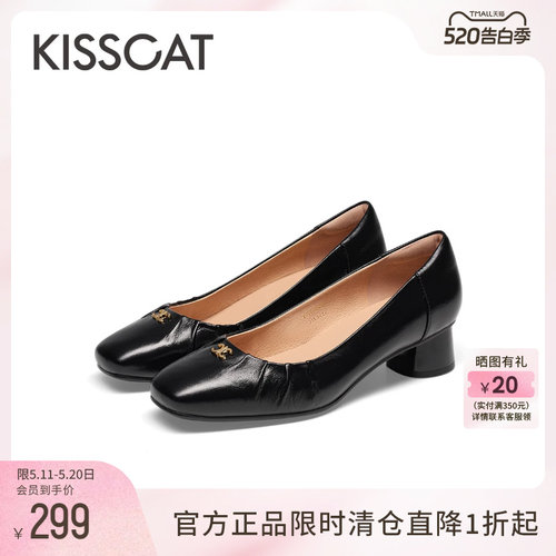 KISSCAT接吻猫通勤方头粗跟单鞋