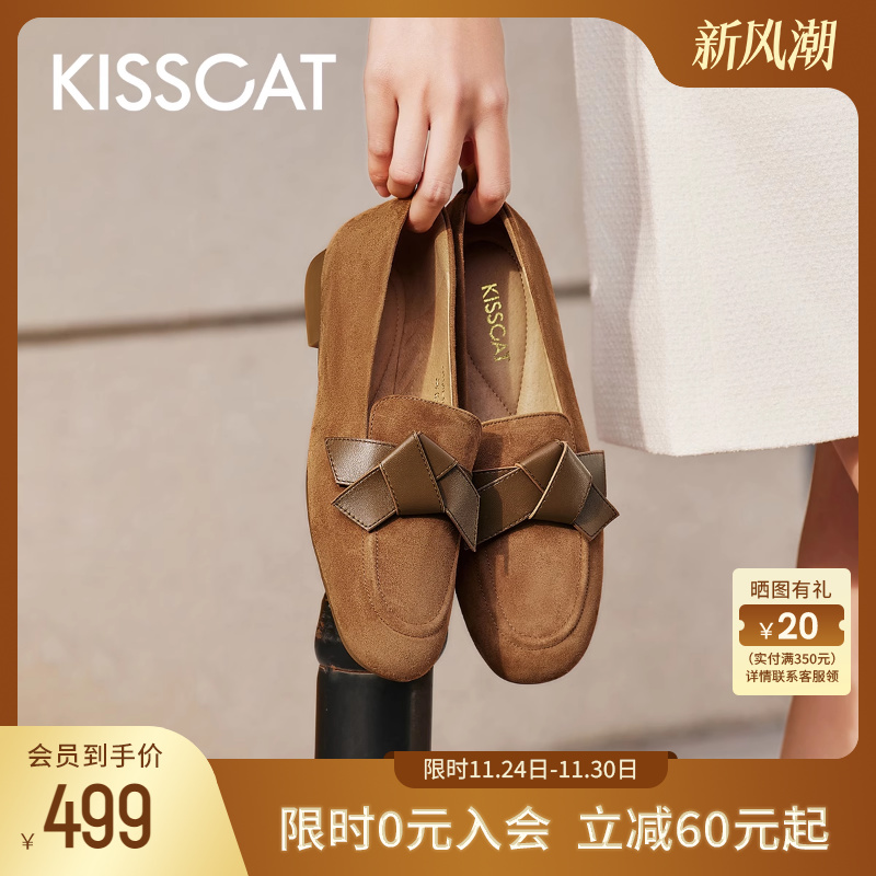 接吻猫平底乐福鞋复古